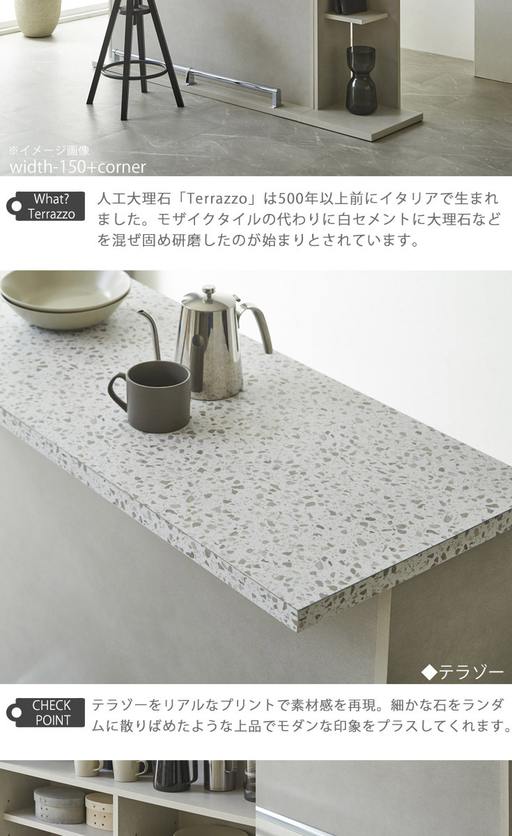 バーカウンター　W150（単品）の商品ページです