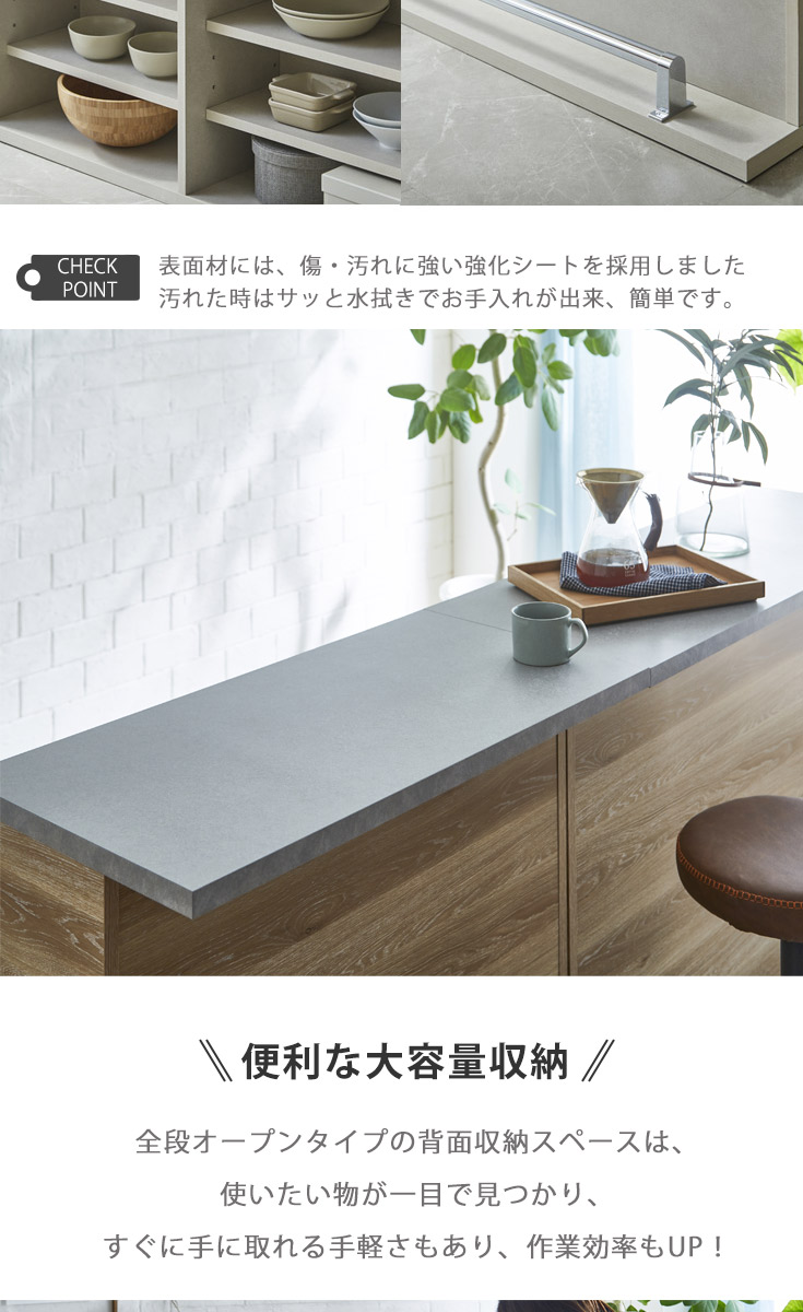 バーカウンター　W150（単品）の商品ページです