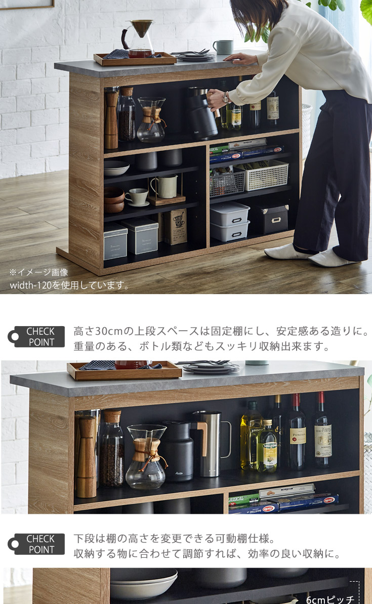 バーカウンター　W150（単品）の商品ページです