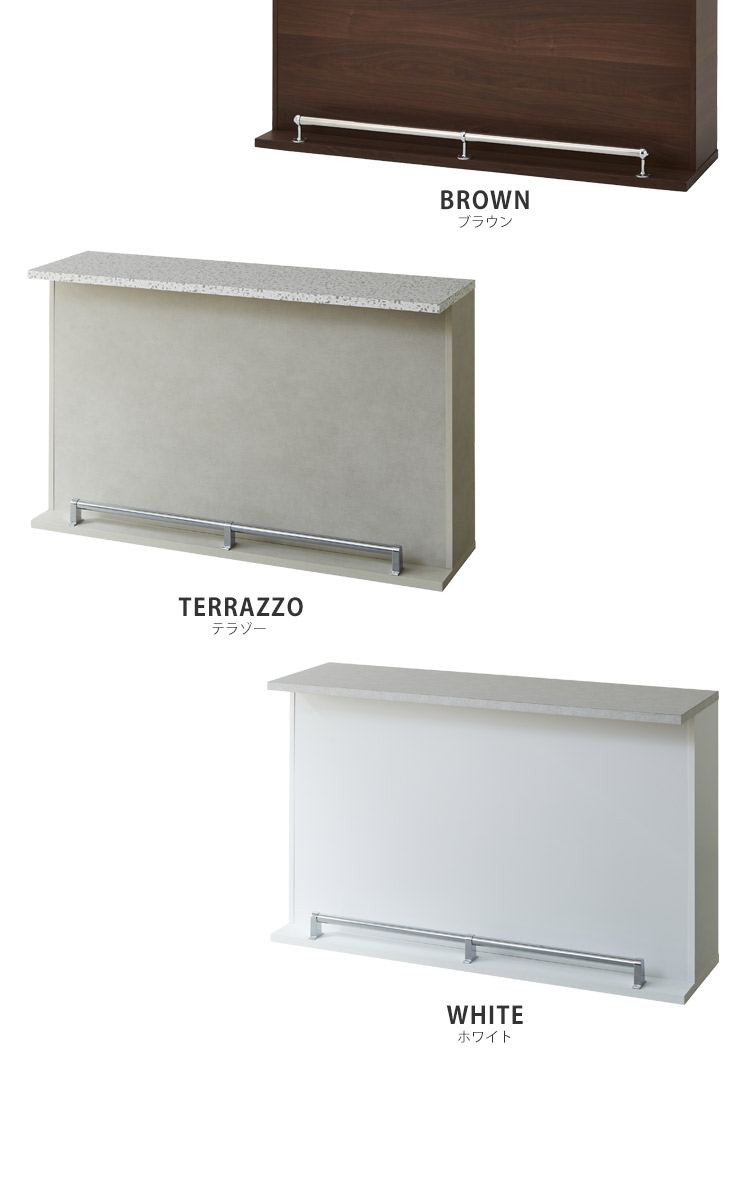 バーカウンター　W150（単品）の商品ページです