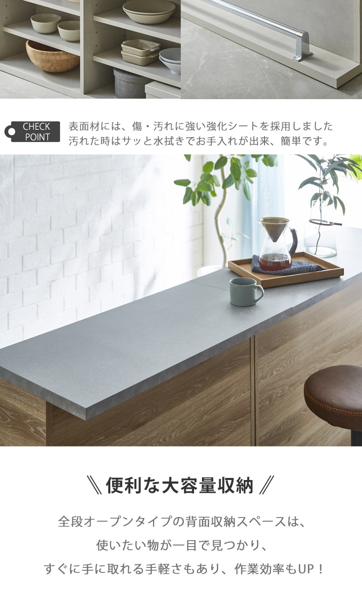 バーカウンター　W150+コーナー（セット）の商品ページです