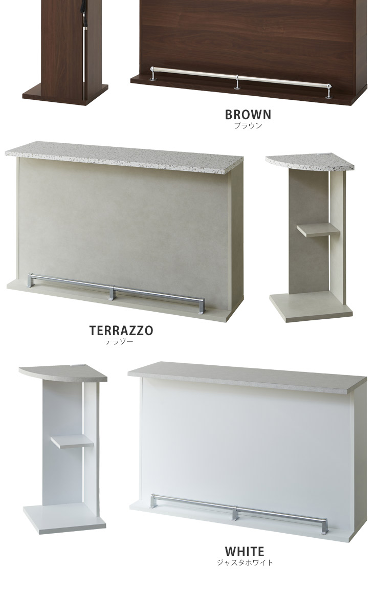 バーカウンター　W150+コーナー（セット）の商品ページです