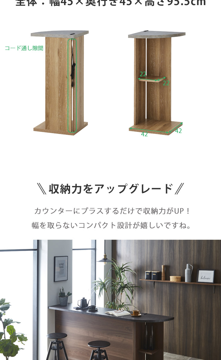 バーカウンター　W150+コーナー（セット）の商品ページです