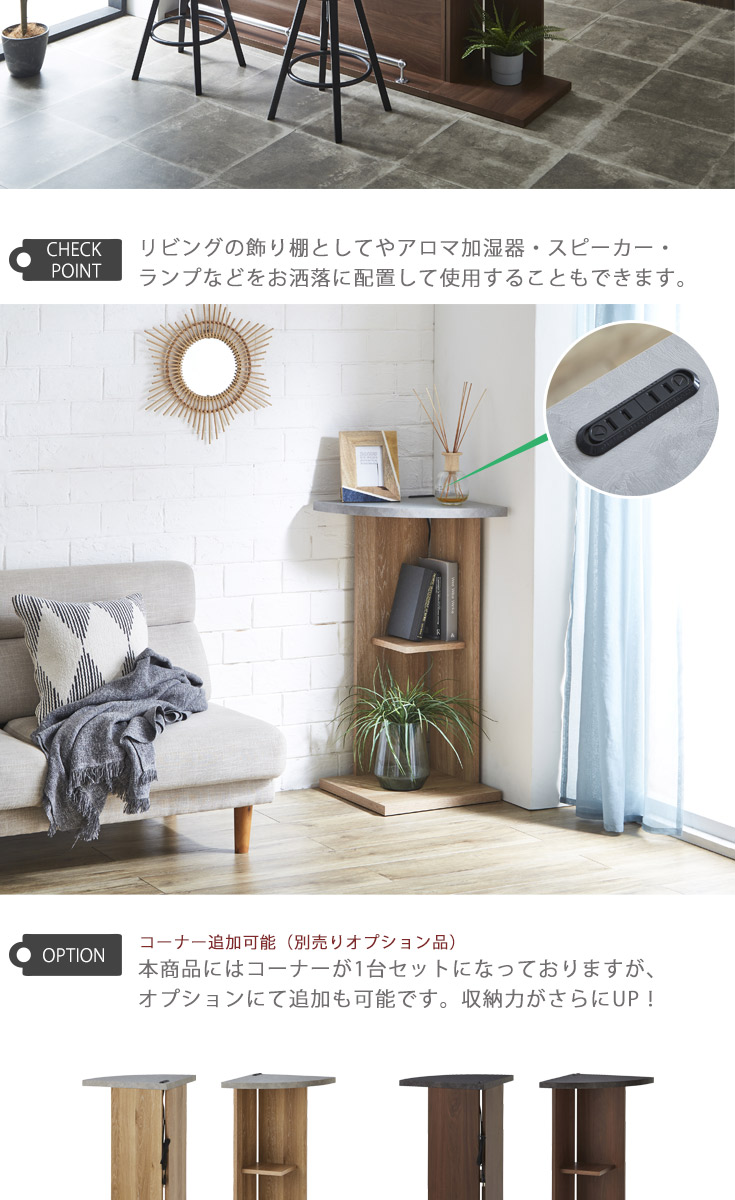 バーカウンター　W150+コーナー（セット）の商品ページです