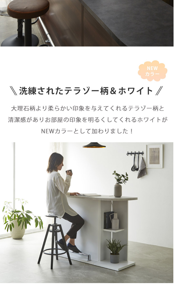 バーカウンター　W90（単品）の商品ページです