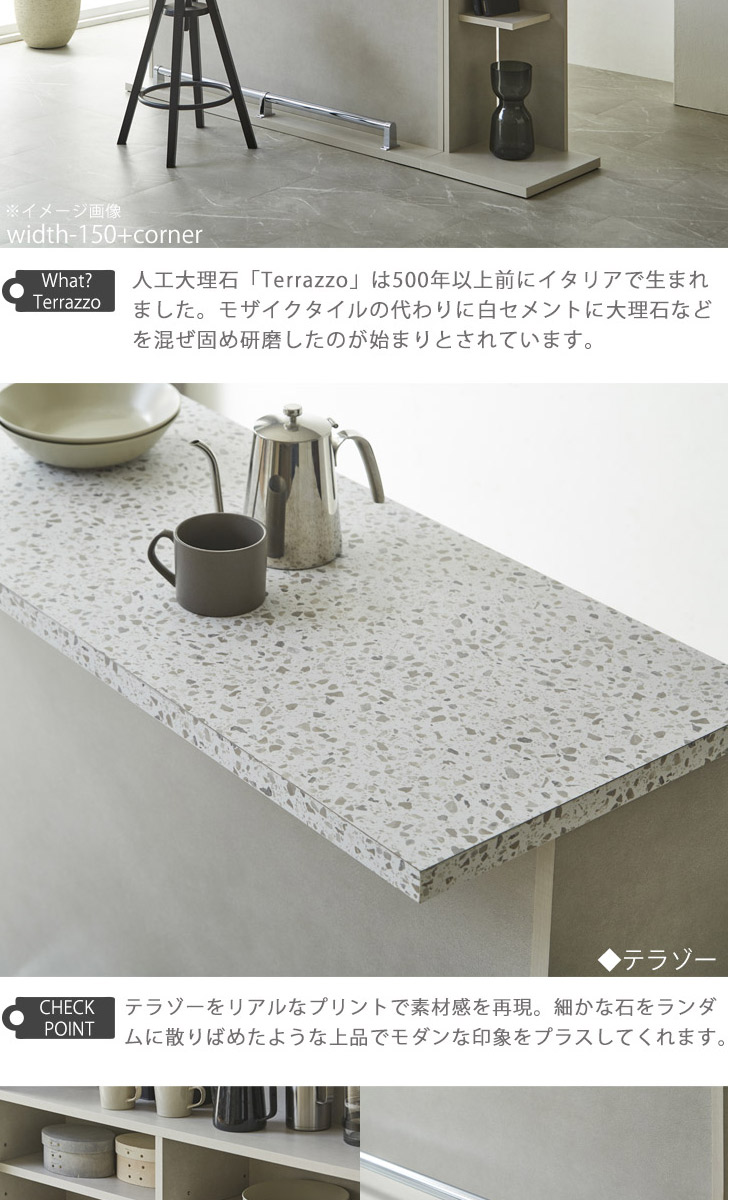 バーカウンター　W90（単品）の商品ページです