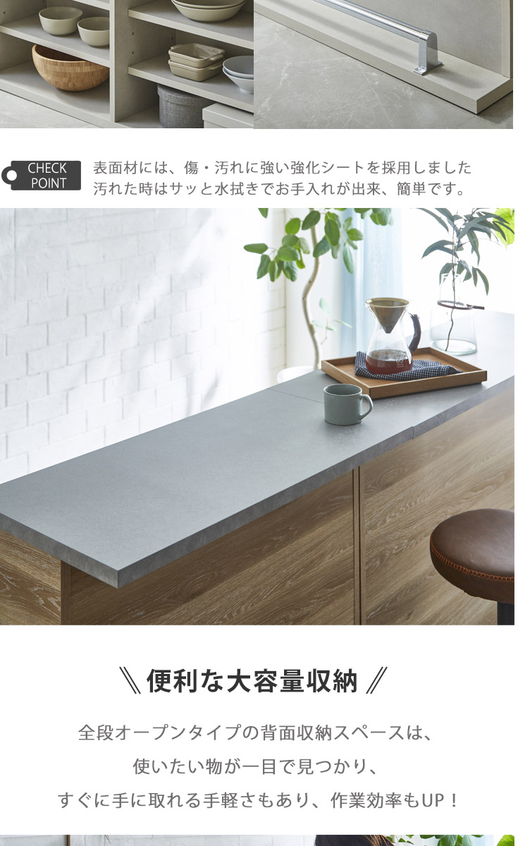 バーカウンター　W90（単品）の商品ページです