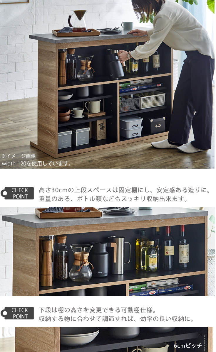 バーカウンター　W90（単品）の商品ページです