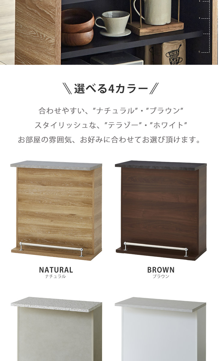 バーカウンター　W90（単品）の商品ページです