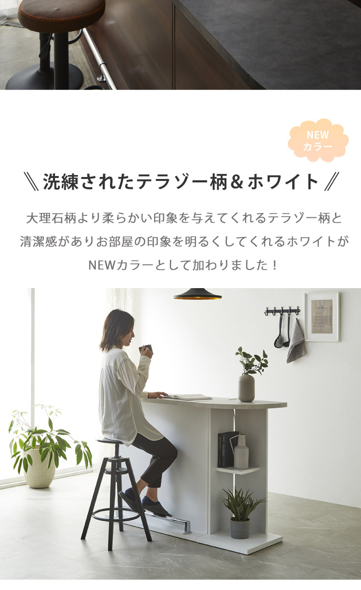 バーカウンター　W90+コーナー（セット）の商品ページです