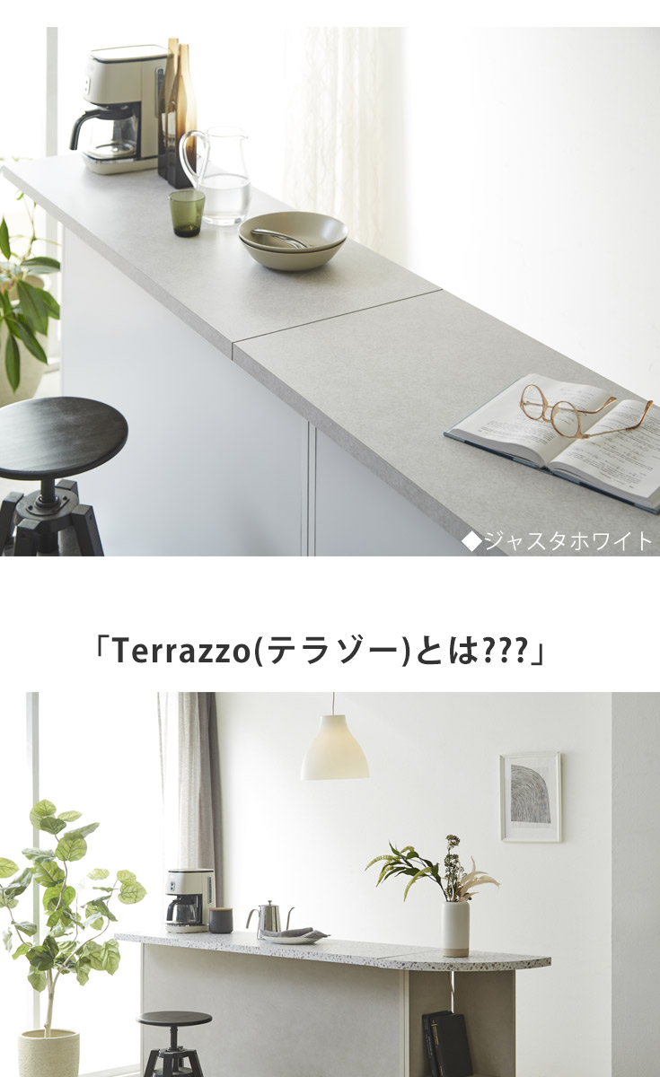 バーカウンター　W90+コーナー（セット）の商品ページです