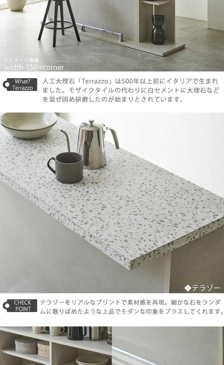 バーカウンター　W90+コーナー（セット）の商品ページです