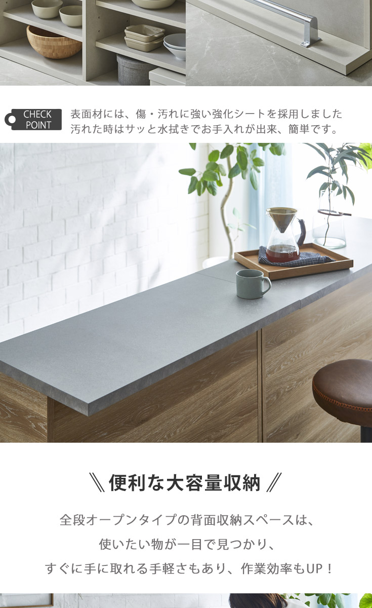 バーカウンター　W90+コーナー（セット）の商品ページです