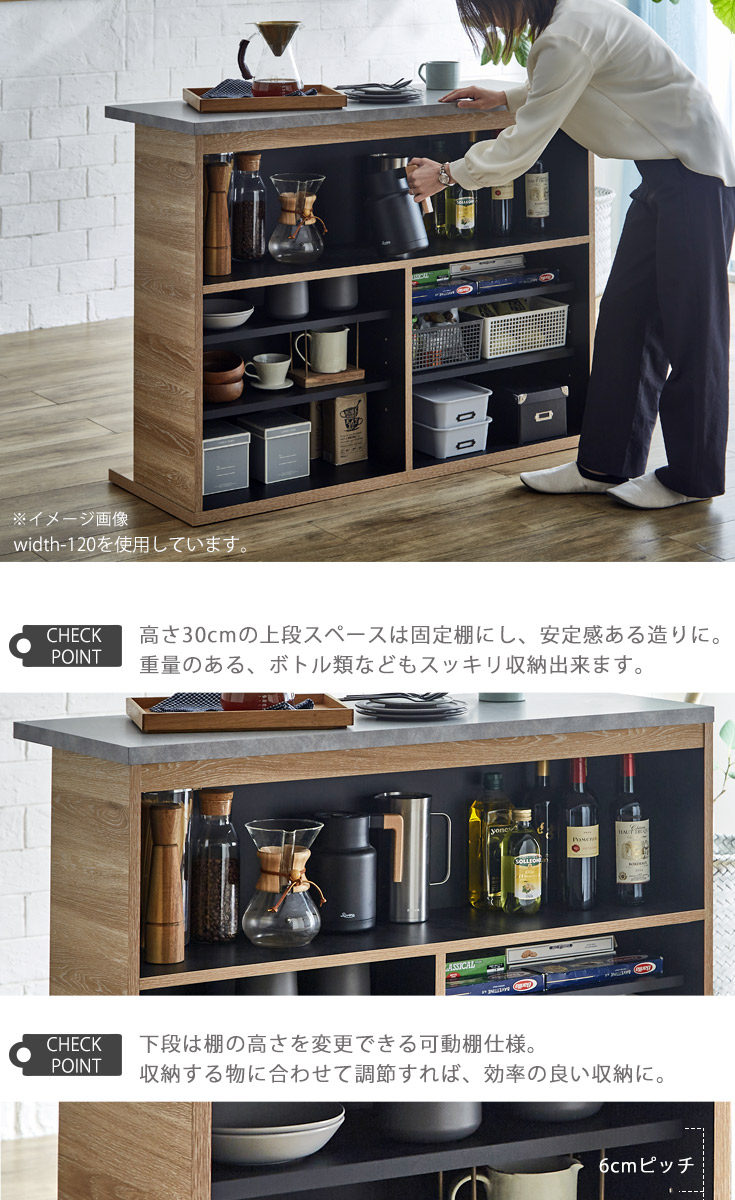 バーカウンター　W90+コーナー（セット）の商品ページです