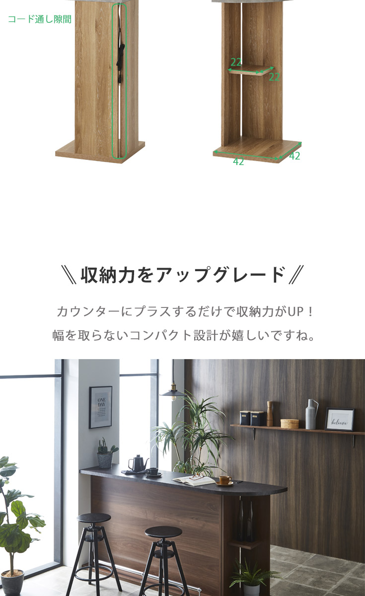 バーカウンター　W90+コーナー（セット）の商品ページです