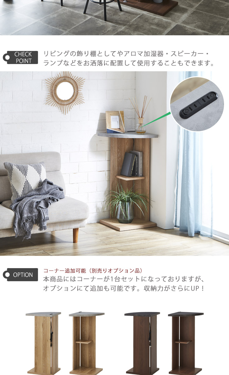 バーカウンター　W90+コーナー（セット）の商品ページです