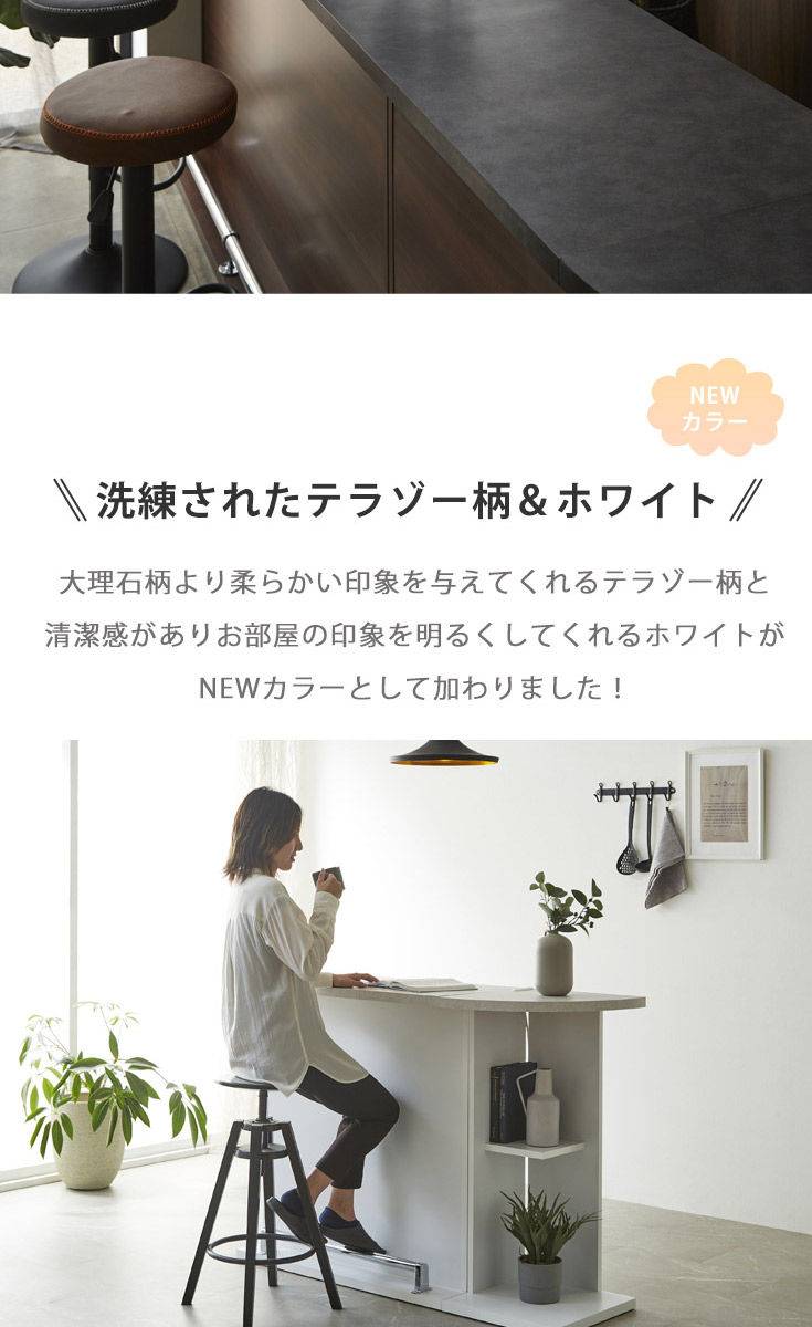 バーカウンター　W90+W120（セット）の商品ページです