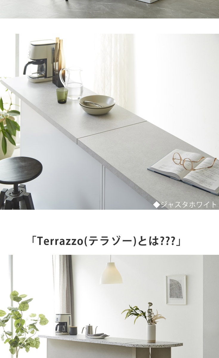 バーカウンター　W90+W120（セット）の商品ページです