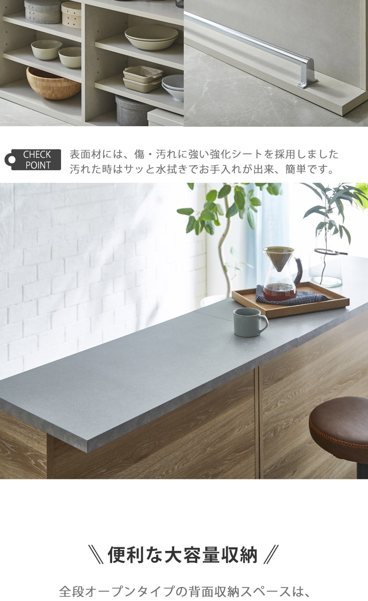 バーカウンター　W90+W120（セット）の商品ページです