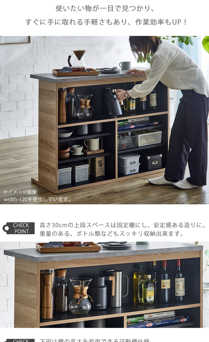 バーカウンター　W90+W120（セット）の商品ページです