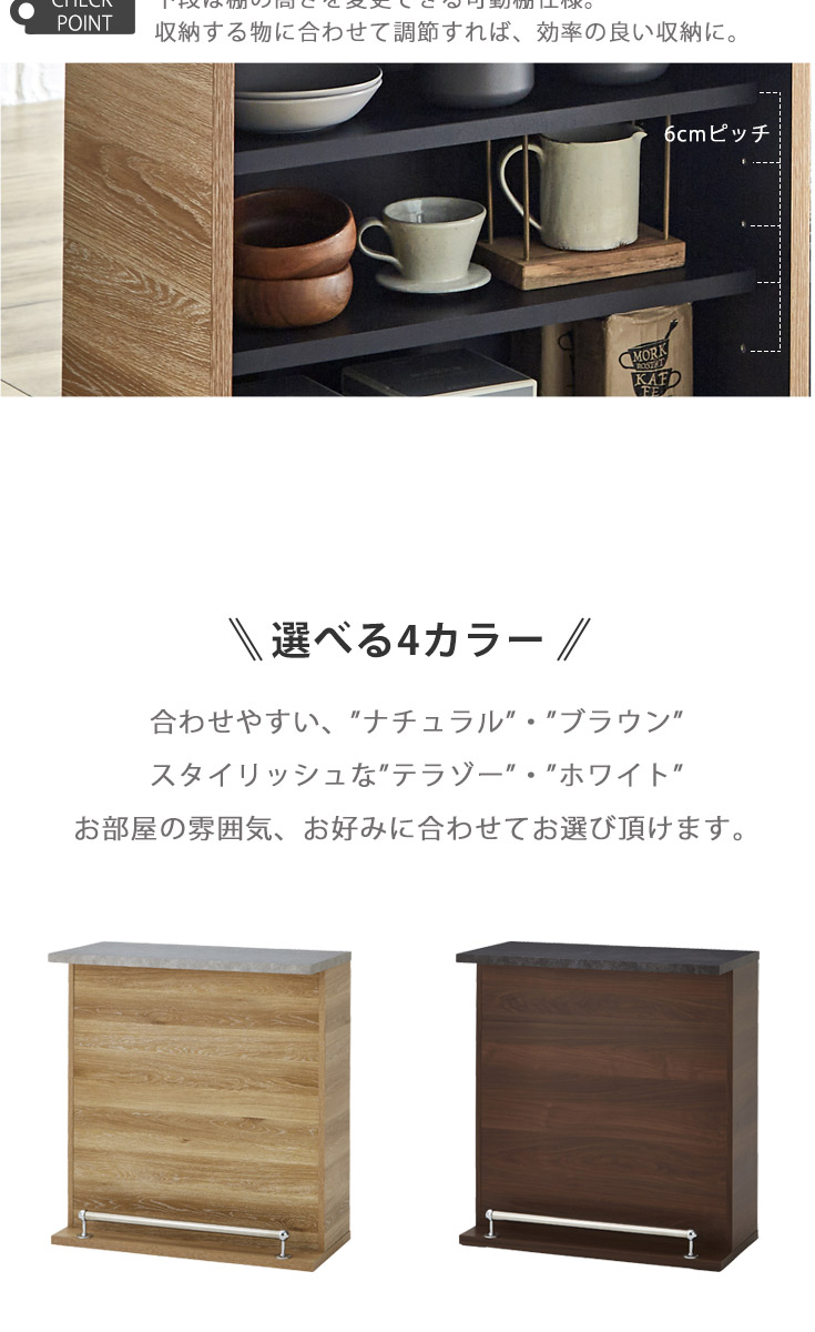 バーカウンター　W90+W120（セット）の商品ページです