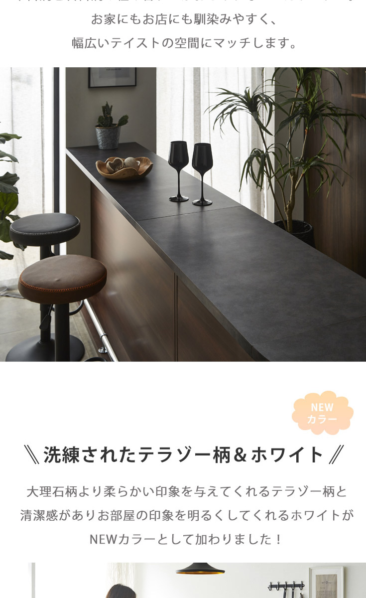 バーカウンター　W90+W120+コーナー（セット）の商品ページです