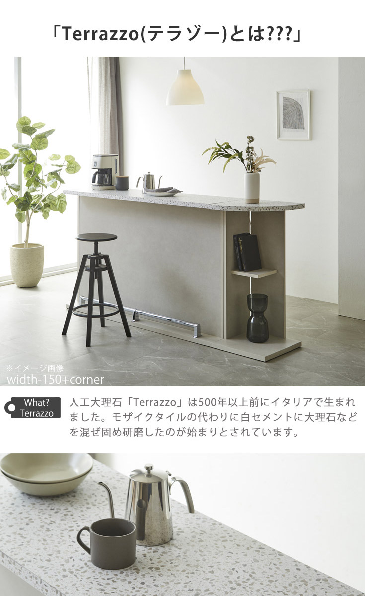 バーカウンター　W90+W120+コーナー（セット）の商品ページです