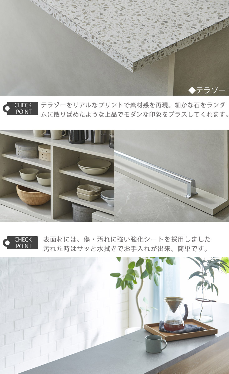 バーカウンター　W90+W120+コーナー（セット）の商品ページです