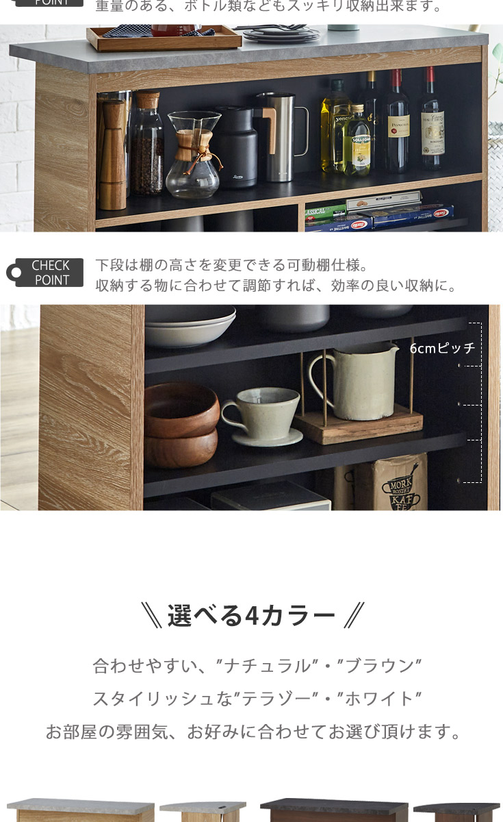 バーカウンター　W90+W120+コーナー（セット）の商品ページです