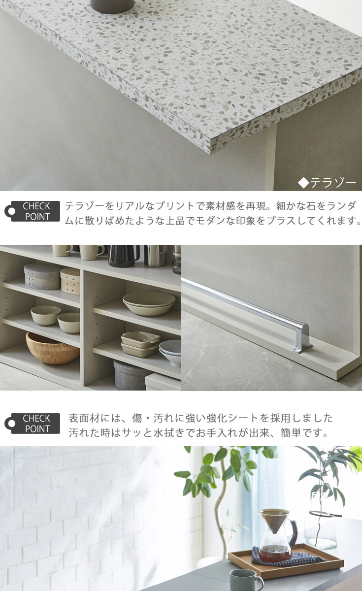 バーカウンター　W90+W150（セット）の商品ページです