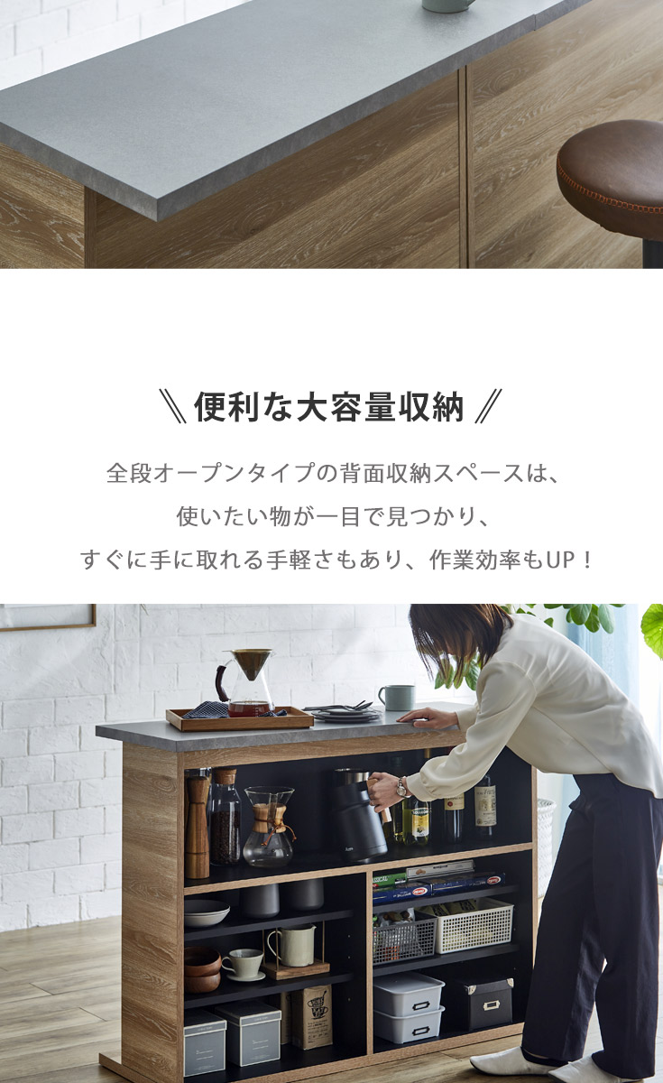 バーカウンター　W90+W150（セット）の商品ページです