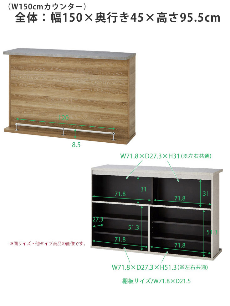 バーカウンター　W90+W150（セット）の商品ページです
