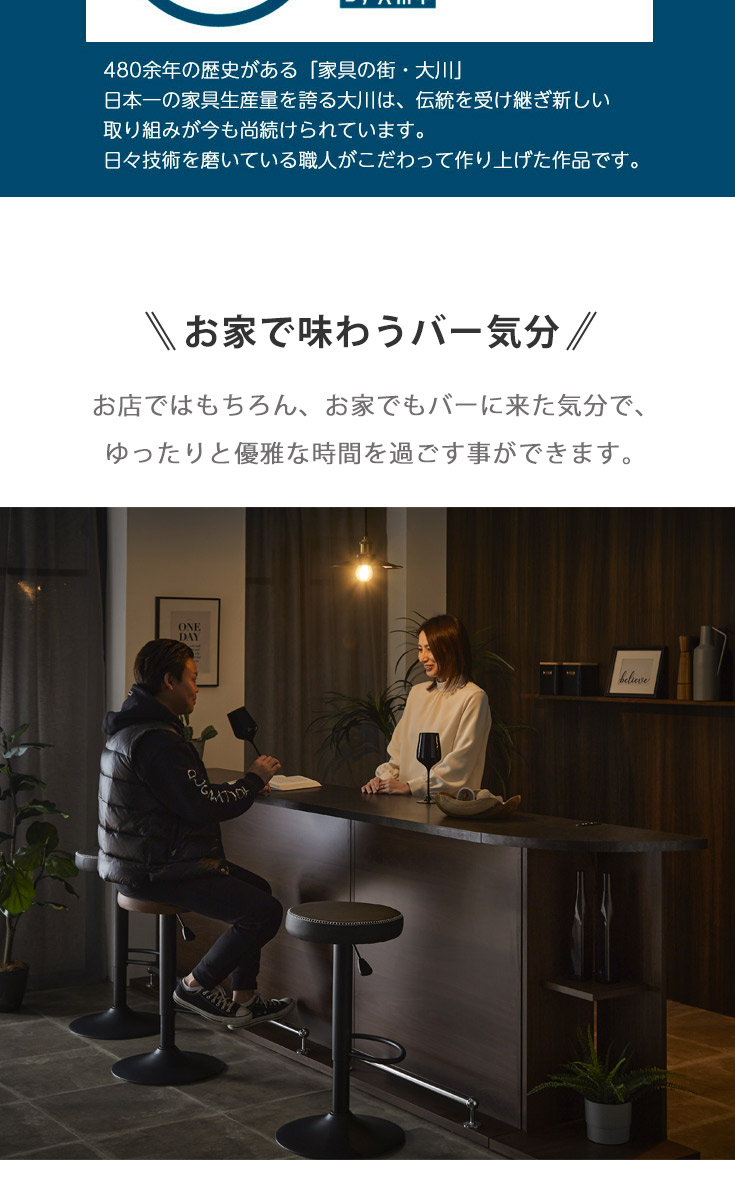 バーカウンター　W90+W150+コーナー（セット）の商品ページです