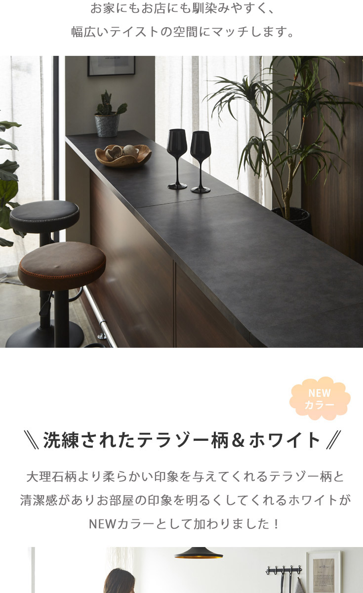 バーカウンター　W90+W150+コーナー（セット）の商品ページです