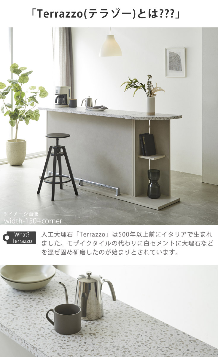 バーカウンター　W90+W150+コーナー（セット）の商品ページです