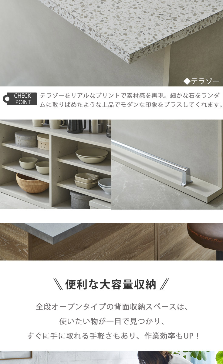 バーカウンター　W90+W150+コーナー（セット）の商品ページです