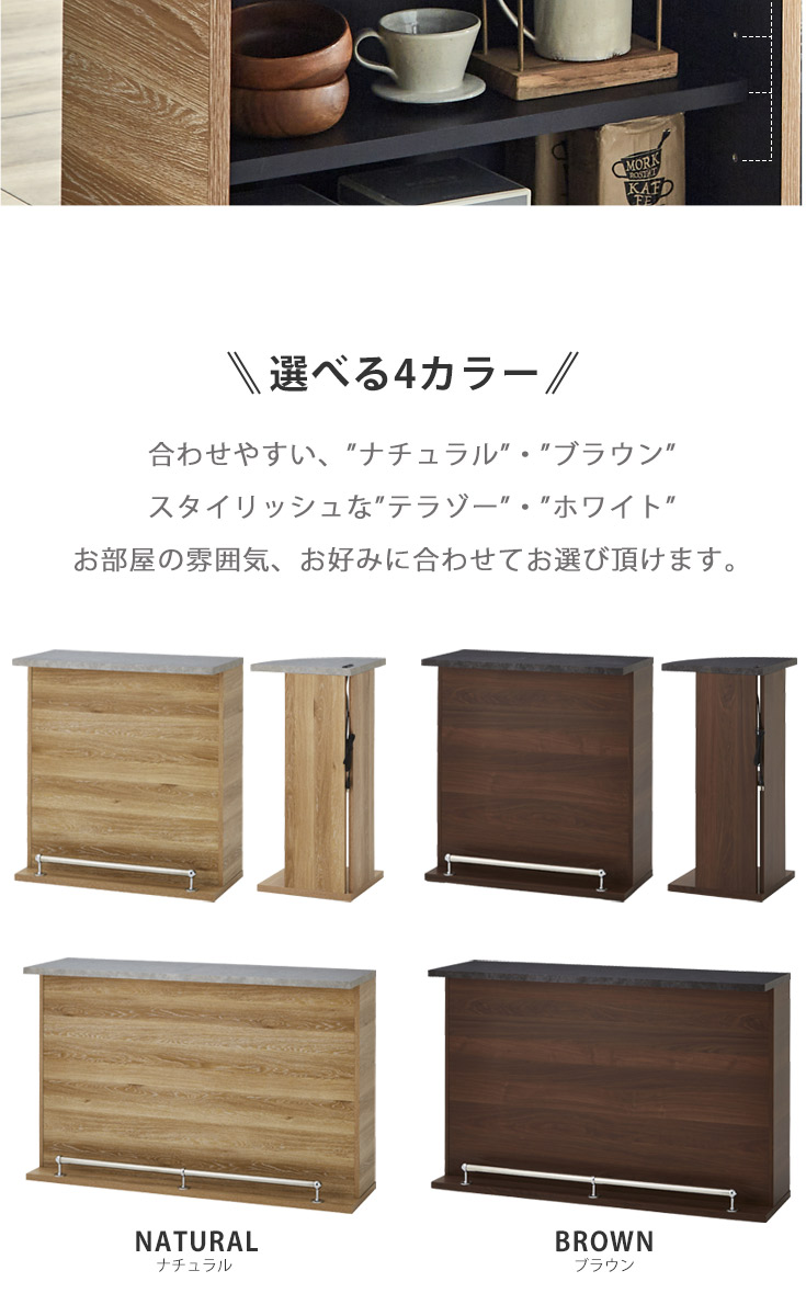 バーカウンター　W90+W150+コーナー（セット）の商品ページです