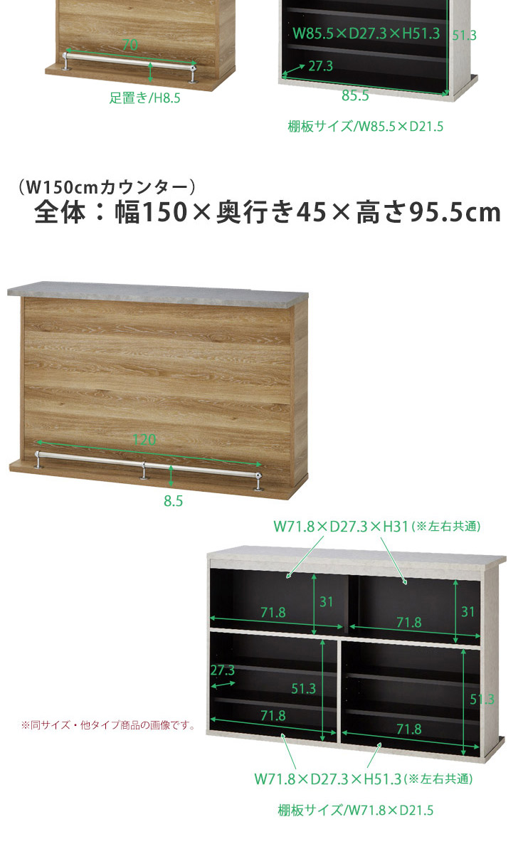 バーカウンター　W90+W150+コーナー（セット）の商品ページです