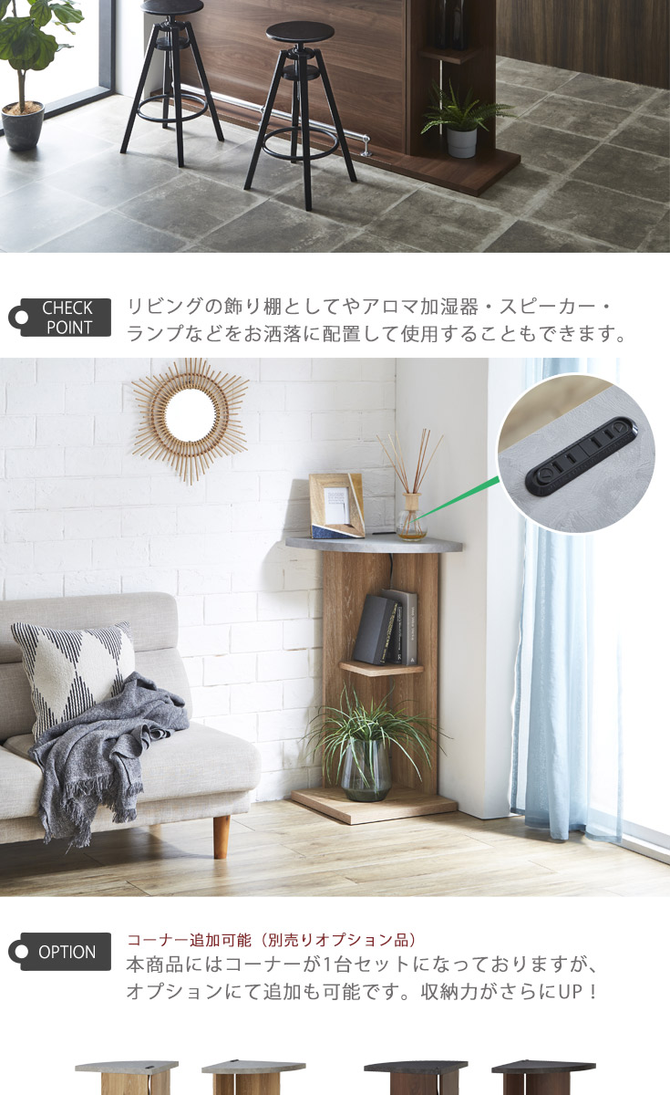 バーカウンター　W90+W150+コーナー（セット）の商品ページです