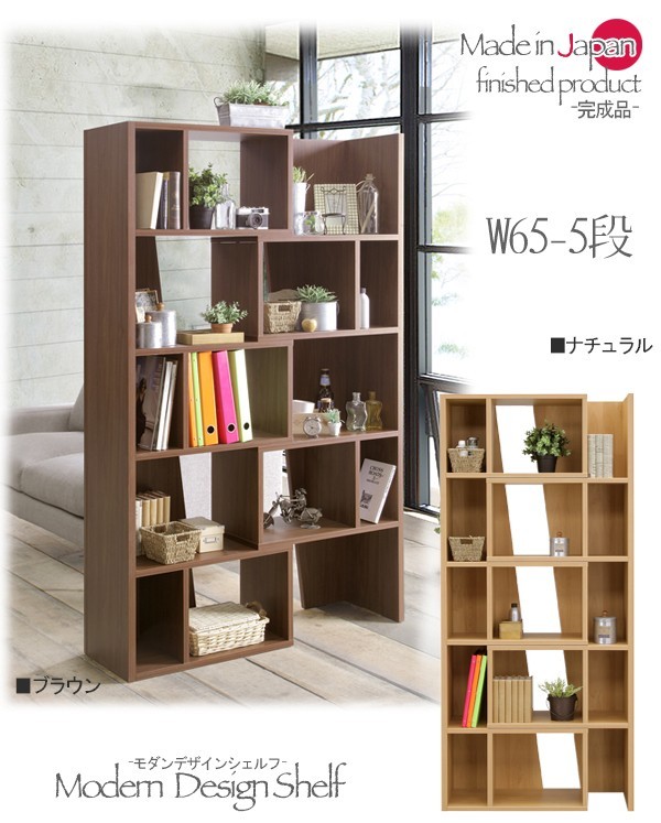 本棚 書棚 ディスプレイラック シェルフ オープンラック 伸長式 幅95cm