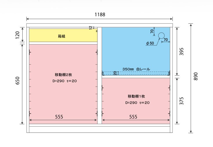 国産キッチンカウンター