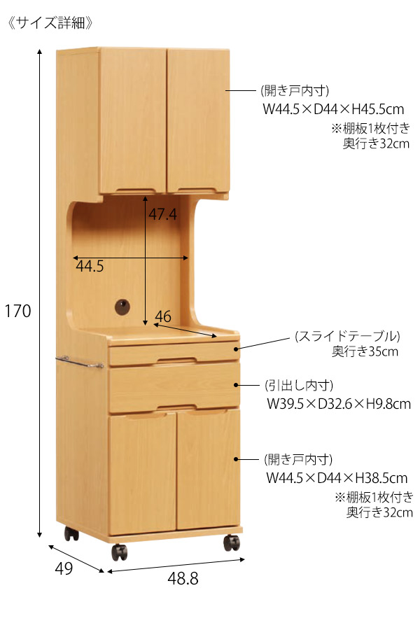 国産床頭台　ハイタイプ-開き戸-サイズ