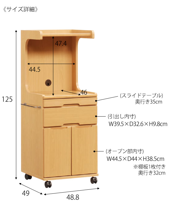 国産床頭台　ミドルタイプ-開き戸-サイズ