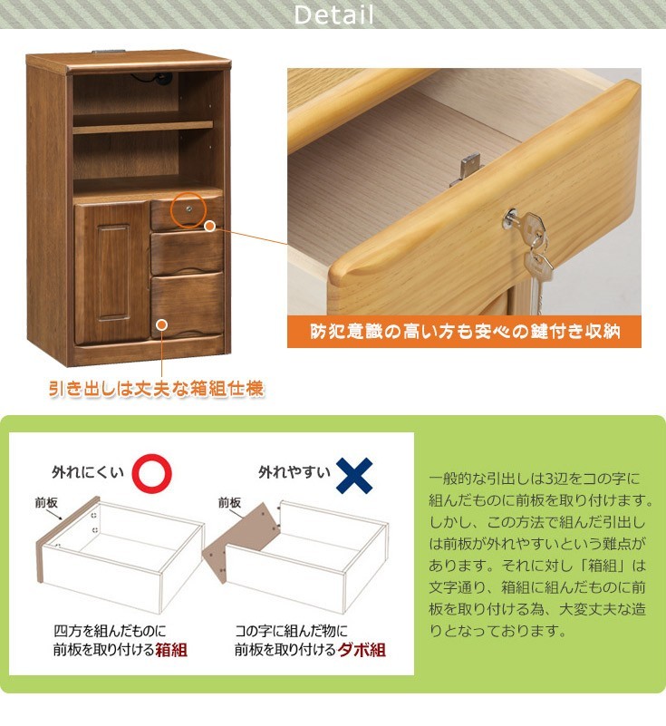 電話台 おしゃれ ルーター収納 ファックス台 スリム 鍵付 収納