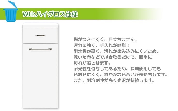 国産ダストボックス