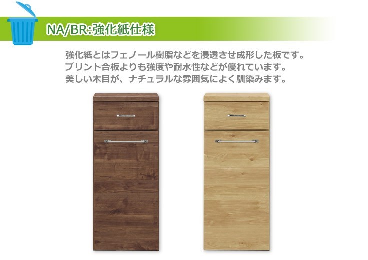 国産ダストボックス