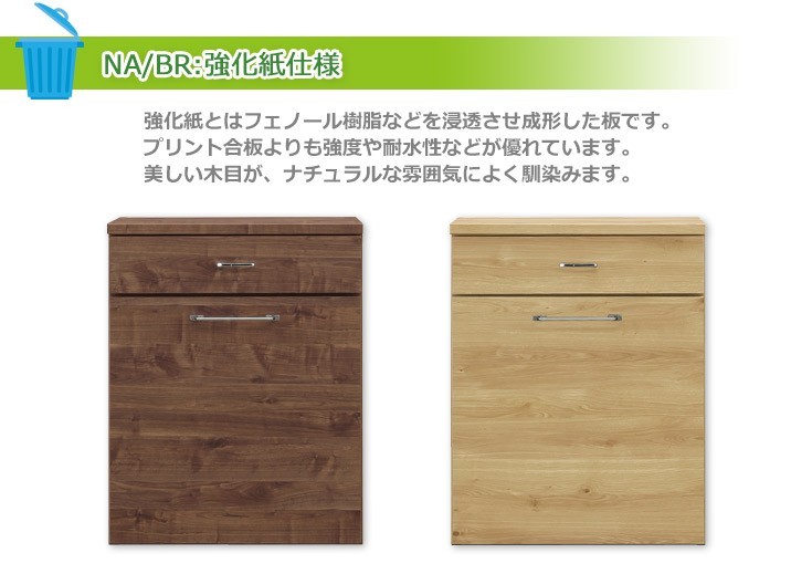 国産ダストボックス