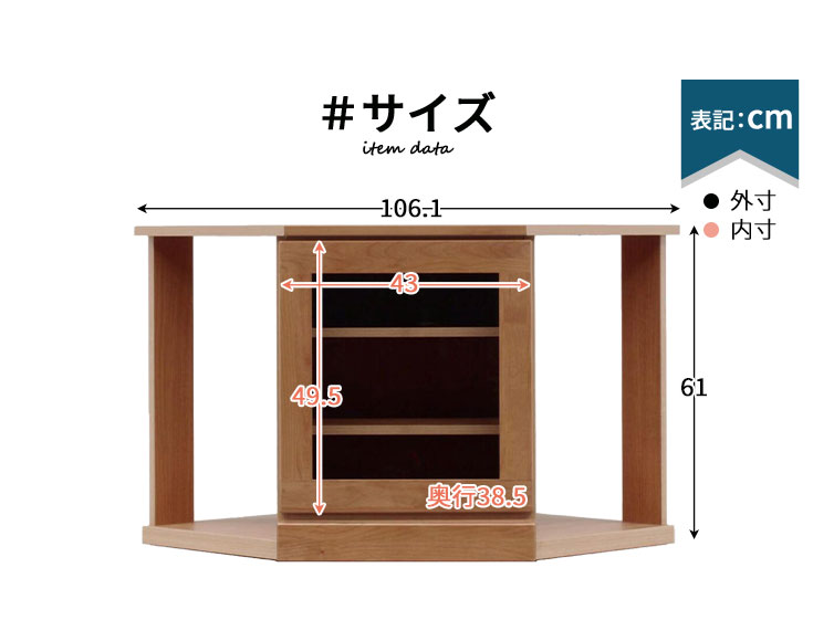 サイズ