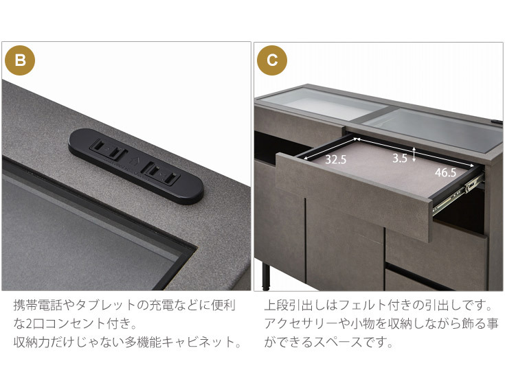 2口コンセント、フェルト付き引出し