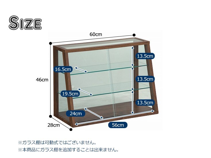 卓上コレクションケース